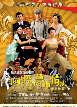 [旅拍]545.[魂魂旅拍摄影作品]第二篇：懒羊羊-03[图片-视频-22.14G]